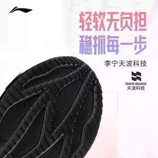 李宁跑步超轻232026新款竞速回弹轻质运动鞋ARBW017黑色运动鞋夏