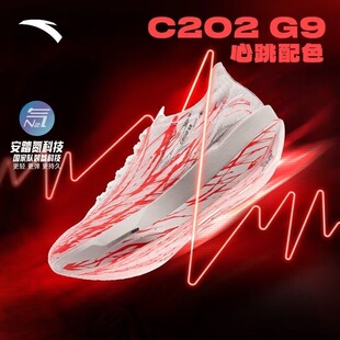 安踏C202 G9心跳专业马拉松碳板考试竞速比赛低帮跑步鞋不涂码