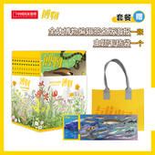 2024年典藏版 2025典藏版 赠 海报 中国国家地理杂志 全12册 正版 青少年科普杂志读物 博物杂志 全体博物编辑签名版 主题毛毡袋