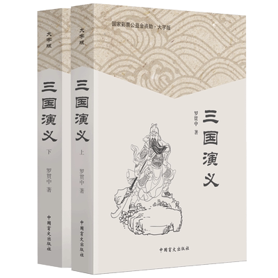 法海寺壁画临摹精选 中国画教学临摹范本白描底稿 法海寺壁画三大士图 法海寺壁画帝释梵天图