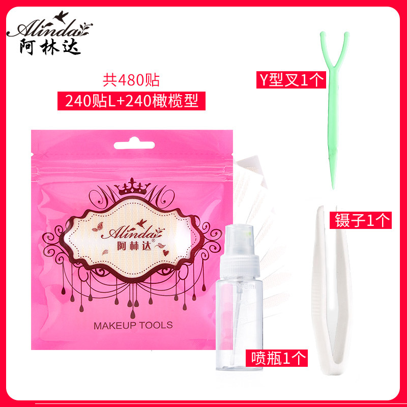 阿林达蕾丝双眼皮贴女隐形自然无痕