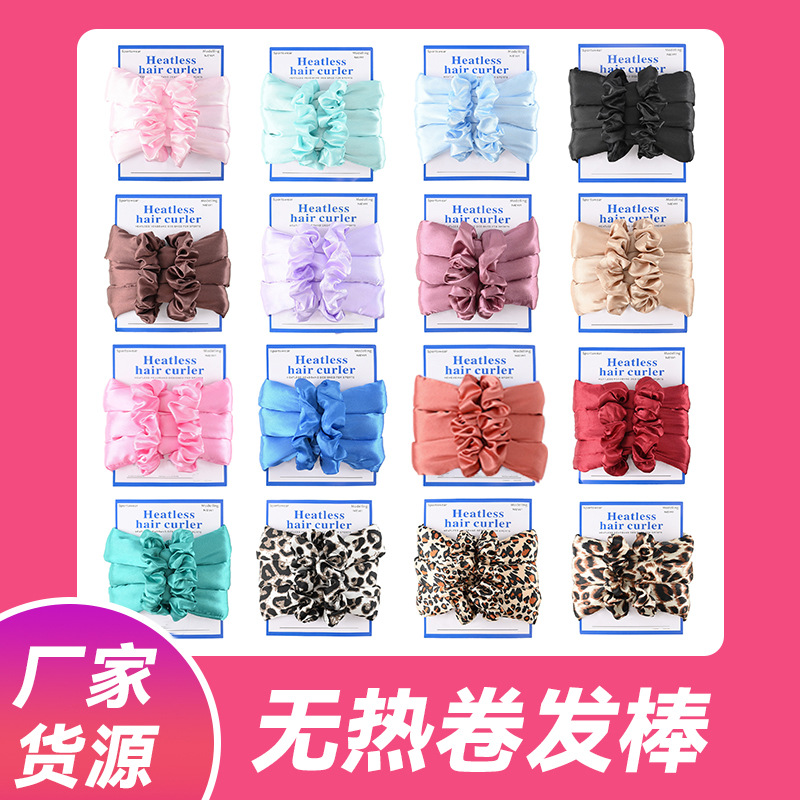 睡眠卷发筒运动款卡片热卷发棒不伤发懒人卷发