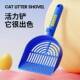 猫砂铲跨境长手柄猫砂铲大号猫咪铲屎塑料铲子不沾底宠物清洁用品