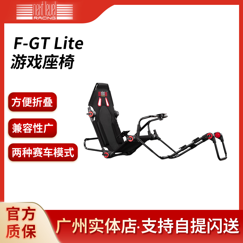 FGT折叠赛车游戏座椅方向盘G29PS5G923G920T300图马T248支架GT7