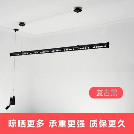 阳台升降手摇晾衣架单杆式加筋 晾衣杆晒被上下杆双杆手动凉衣架