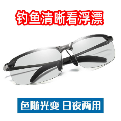 偏光感光太阳镜男开车墨镜日夜两用多功能变色钓鱼专用司机潮流网