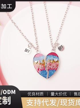 跨境热销简约磁吸可爱亮片爱心吊坠项链色彩鲜艳彩饰品厂家