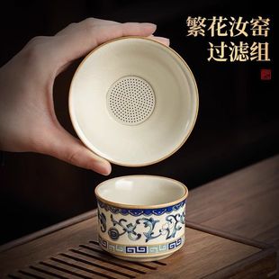 汝窑茶漏茶滤高档过滤器茶叶过滤网茶水分离泡茶茶隔茶具配件