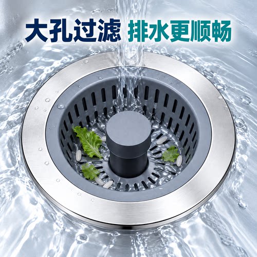 不锈钢水槽防堵封口盖通用