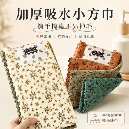 复古碎花加厚不沾油高吸水抹布