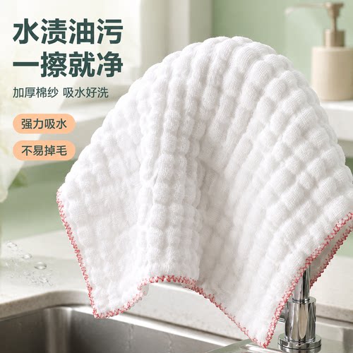 厨房不沾油吸水不掉毛抹布