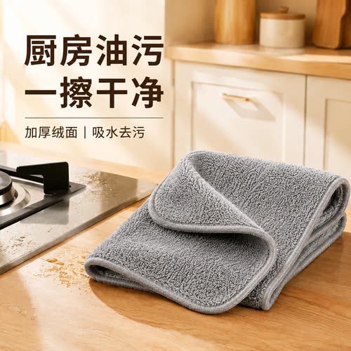 竹炭纤维洗碗抹布吸水去油不掉毛