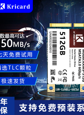 MSATA固态硬盘512G收银机广告笔记本电脑64g工控级mini迷你台式主