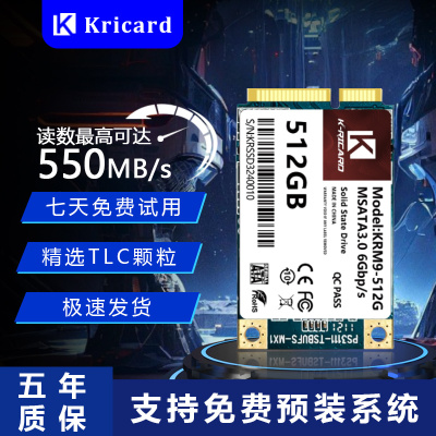 K-RICARDMSATA电脑固态硬盘