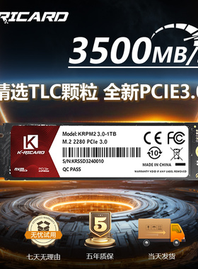 m2固态硬盘512g台式机2280笔记本nvme电脑1Tb精选高速颗粒pcie3.0