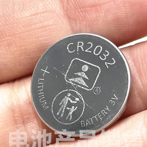 全新CR2032纽扣电池3V体温计遥控器电子秤汽车钥匙体重秤锂电池