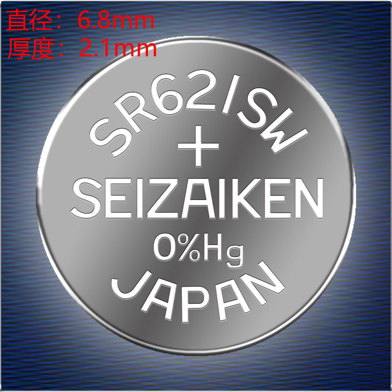 SEIZAIKEN精工SR621SW/364无汞氧化银原装手表纽扣电池电子