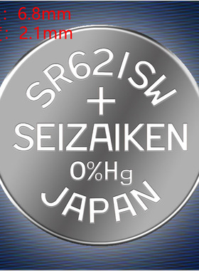 SEIZAIKEN精工SR621SW/364无汞氧化银原装手表纽扣电池 电子