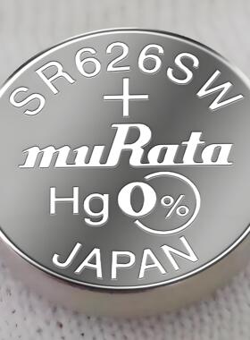 muRata村田SR626SW/377无汞氧化银原装手表纽扣电池石英表电子