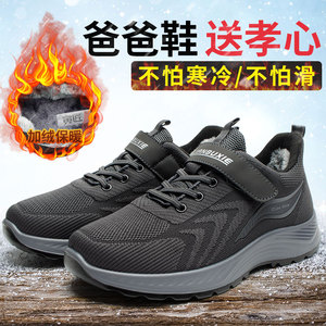 寅匠棉鞋男冬加绒中老年休闲鞋保暖防滑老北京布鞋爸爸运动健步鞋