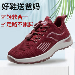 寅匠老人健步鞋中老年人女老北京布鞋舒适轻便妈妈休闲鞋软底防滑