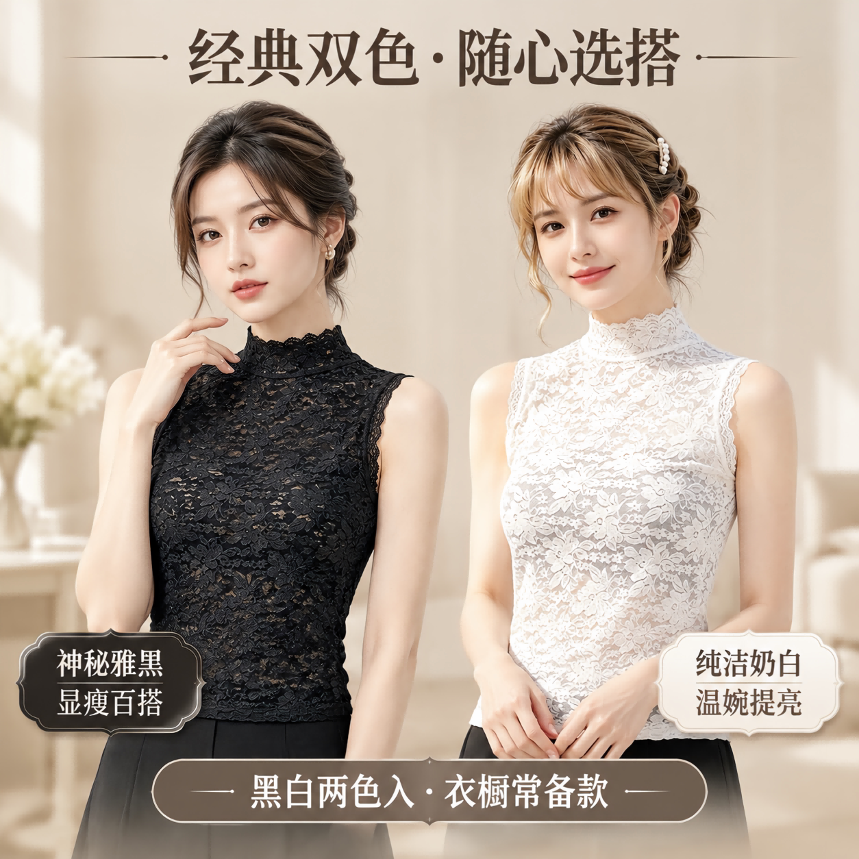 假领子新款上档次爆款万能型百搭蕾丝花边显女人味时尚配毛衣卫衣