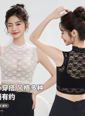 秋冬蕾丝花边假领子半高领弹力套头洋气无袖背心打底衫百搭雪纺衫