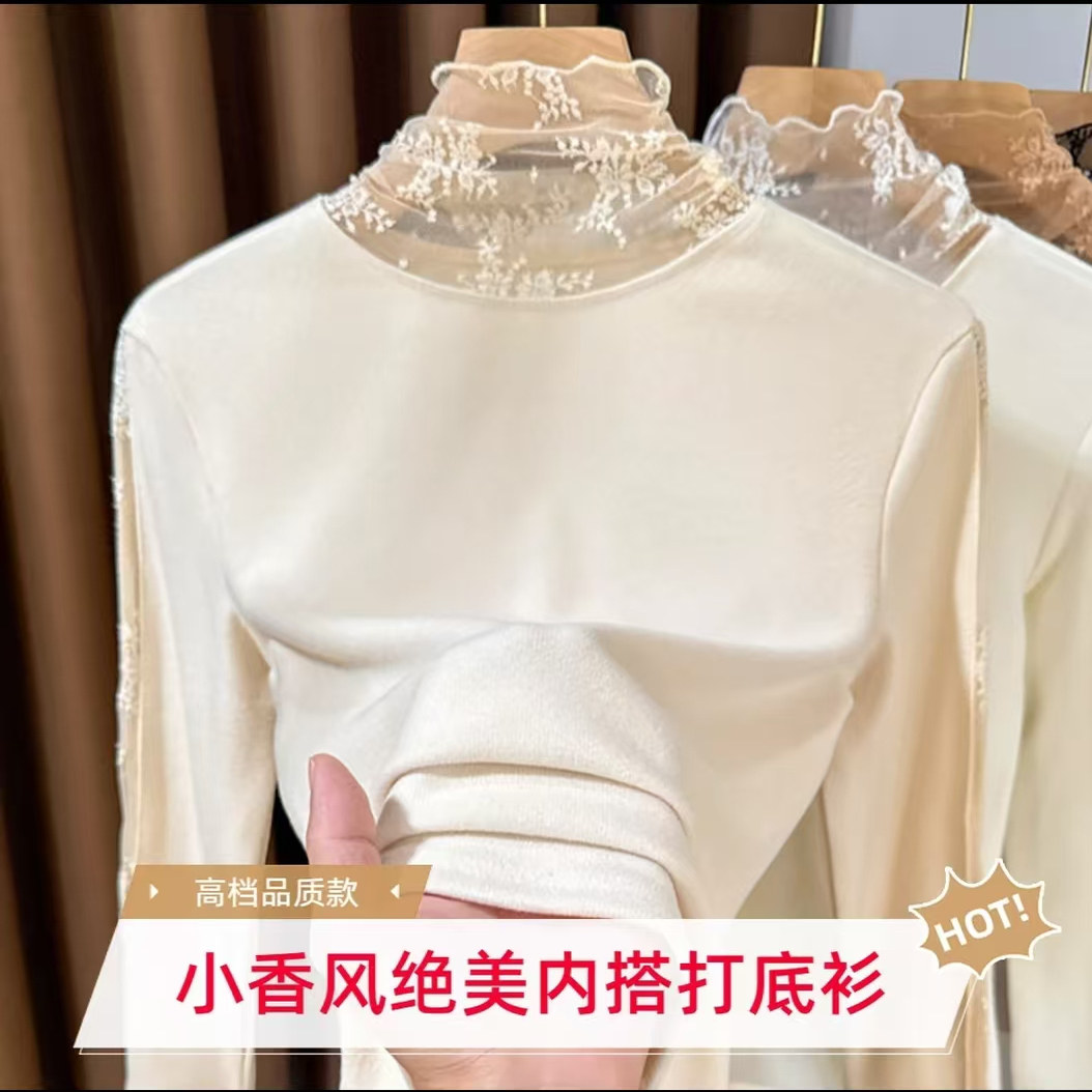 春秋新款巨好看轻熟上衣高级感独特别致漂亮蕾丝修身显瘦打底衫女