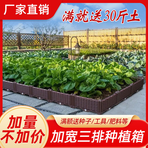 花箱种植箱移动加宽家庭阳台种菜盆塑料花盆特大清仓广场露台室外