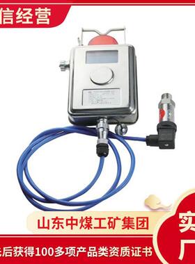相关规格GPD10矿用压力传感器 商品GPD10矿用压力传感器
