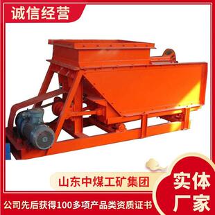 操作简单K3给煤机 设备查看K3给煤机 型号咨询K3给煤机