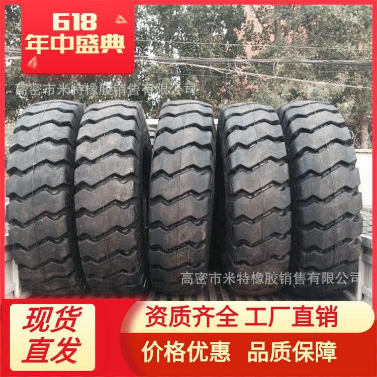 1400R20轮胎厂家轮胎工