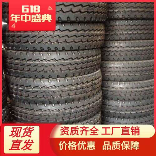 轮胎厂家耐磨1100R20