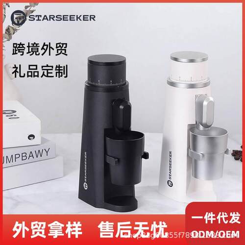 探索者家用电动意式咖啡