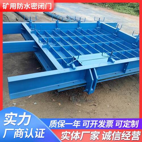 型弧面冲击矿用门建筑真