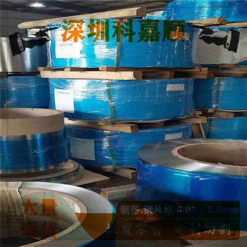 长期供应17-4PH耐腐蚀不锈钢带 630高弹性钢带 免费分条 量大价优
