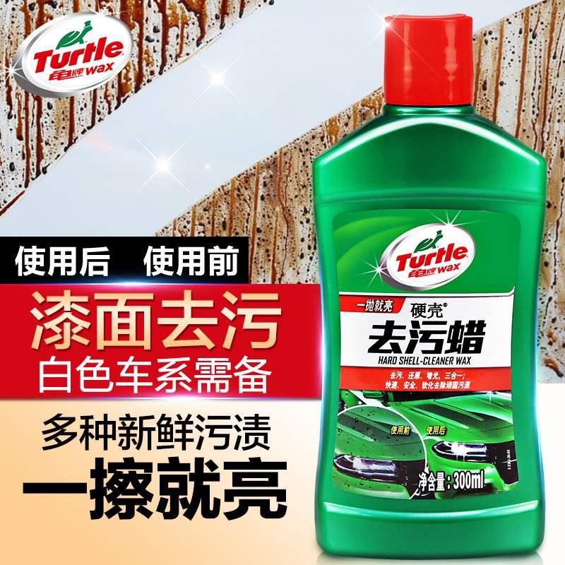 龟牌硬壳去污蜡新车蜡漆图片