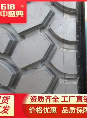 1800R33钢丝轮胎工厂销售  工矿载重轮胎 全钢丝轮胎1800r33