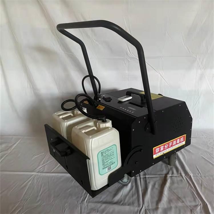 幼儿园消毒用电动烟雾机