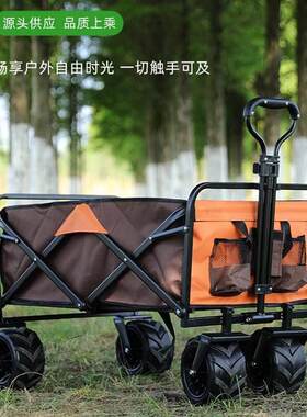 户外折叠推车野营钓鱼露