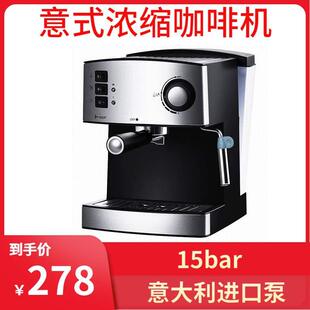 意式浓缩压力咖啡机15bar高压进口ULKA泵半自动蒸汽打奶泡