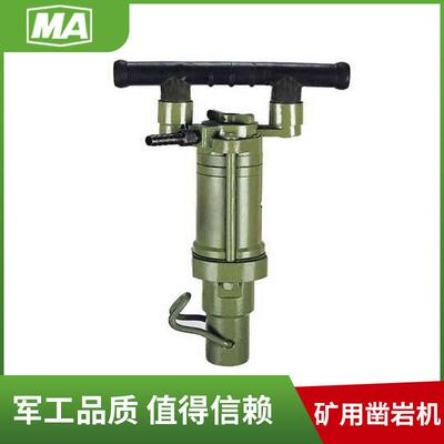 多种型号内燃凿岩机手持