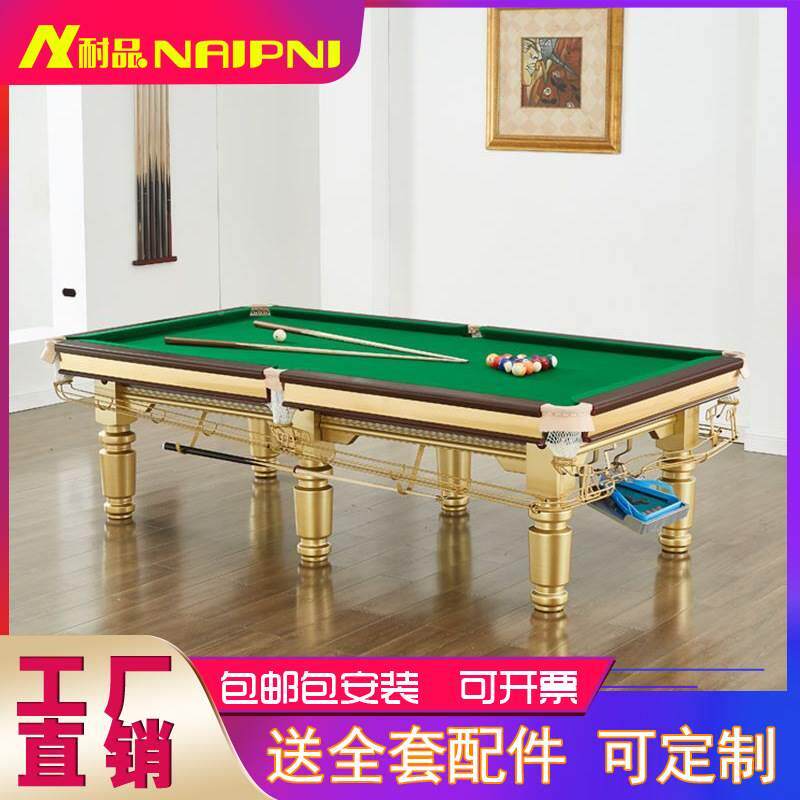 耐品台球桌标准型商用家用大理石美式黑八桌球台乒乓球二合一全套 - 实物图