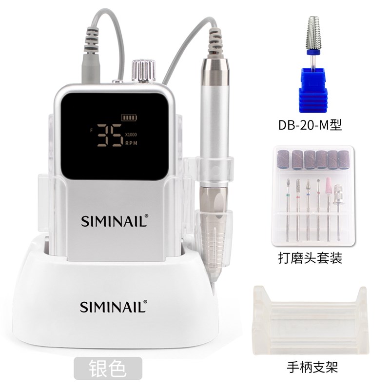 美甲卸甲打磨机无刷电动小型家用静音修甲工具去死皮美甲店