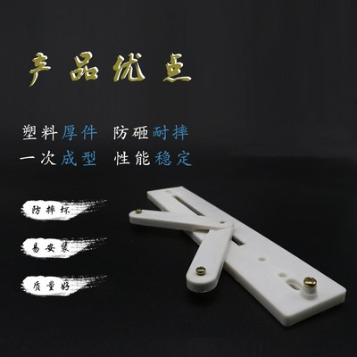 270型电表架白色塑料电度w表支架三相国网电表固定架电表箱挂表架