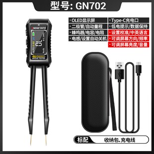 SMD贴片数字镊子电桥智能识别电容电阻电感万用表LCR元 器件测试夹