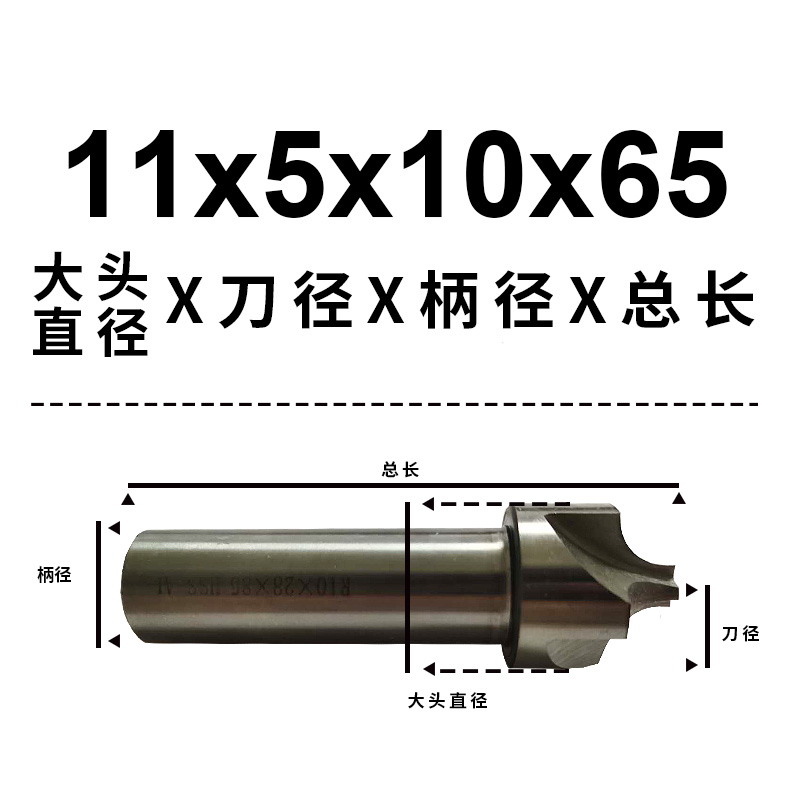 西南  全磨R刀内R铣m刀 凹圆弧铣刀 外R倒角刀R1 R2 R3 R4 R5 R10