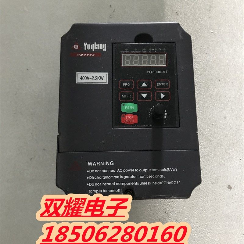 YQ3000V7-402P2G 誉强变频器2.2kw 380v质量保证功能包好实物