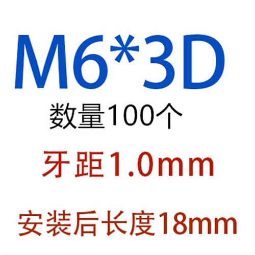 304不锈钢钢丝牙套/钢丝螺套/螺纹w护套/螺丝套M2.5/M3/M4/M5/-M1