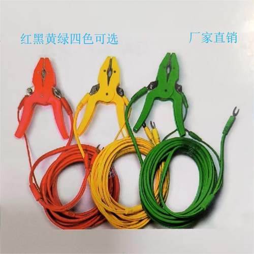 ZCQ-1型30A电力测试钳10A直流电阻回路电阻测试仪连接线